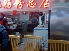 -青石桥老瓦房肥肠粉总店(青石桥总店)