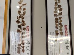 -艾通康缘艾灸.疼痛.睡眠养生馆(凤凰城店)