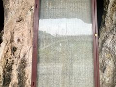 -三游洞