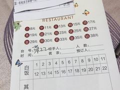 -金汇酒楼(中山东区店)
