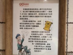 -大张烙馍村(泉山店)