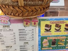 -PAOPAO Bakery&Café(港汇店)