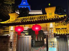 -马勒别墅饭店(静安寺店)