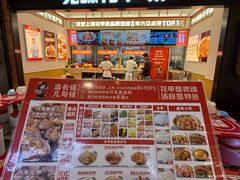 -见味花甲(福田coco park店)