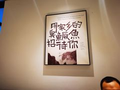 -大鱼徽州·寻味徽菜(星光总店)