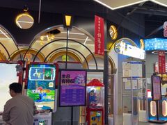 -大玩家超乐场(河东万达广场店)