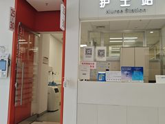 -上海市徐汇区口腔医院