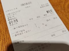 账单-南城香(北京南站店)
