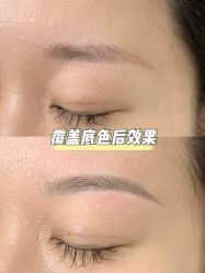 -臣丽纹眉品牌连锁