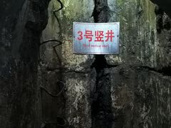 -虎头要塞