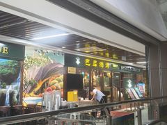 -巴犀烧烤(新崇光店)