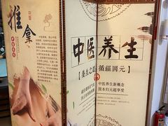 -张钰强中医正骨推拿连锁(华发商都店)