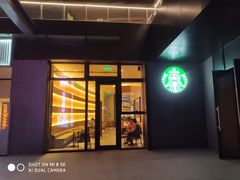 门面-星巴克(新达汇三林店)