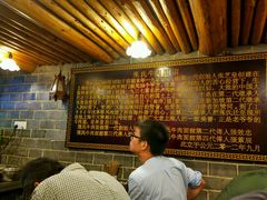 大堂-张记牛肉面馆(天津路店)