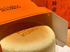 -KUMO KUMO甜品·冰淇淋(深圳壹方城店)