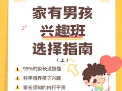 -北辰教育.小初高辅导(宿迁金鹰校区)