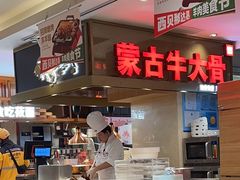-西贝(吴江路湟普汇店)