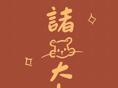 -正飞鲜奶(南湖一期店)