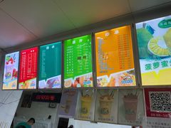 -有间冰室(侨港风情街店)