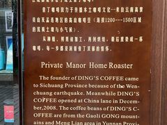 -壹丁咖啡(宽窄巷子店)