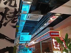 -火塘云南烧烤大排档