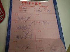 -惠爱餐厅