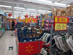 -沃尔玛(建设路店)