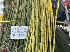 -城南综合水果批发市场(花园路店)