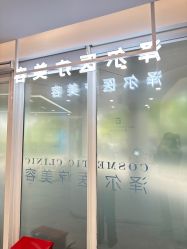 -ZELL·泽尔医疗美容