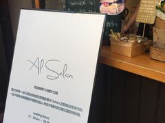 -Al Salam莫的三明治