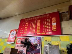 -王记生烫牛杂面馆(兰陵路店)