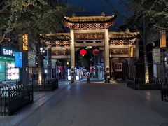 -绳金塔美食街(前进路店)