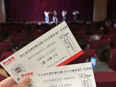 -辽宁大剧院