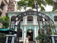 -星巴克臻选(广州沙面店)