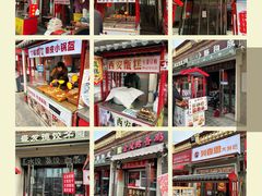 -中山美食街