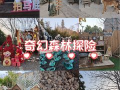 -HERRE·FARM 赫尔露营农场·团建聚会包场