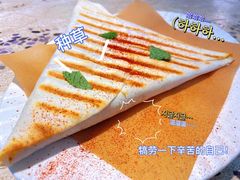 -野草莓自由市场
