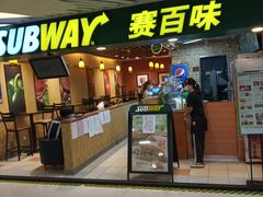 门面-SUBWAY赛百味(地王广场店)