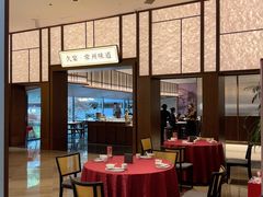 -久宴·天目湖大鱼头(恐龙园店)