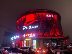 -玩乐大师·奥斯卡(济南店)