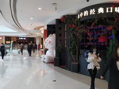-凯德广场(金牛店)