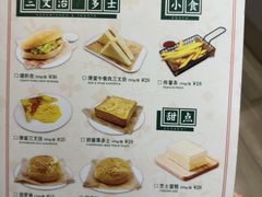 -葡珍轩冰室(虹桥机场T1店)