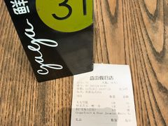-gaga(深圳南山益田假日广场店)