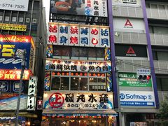 -回転寿司酒場 銀座沼津港