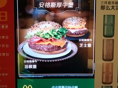 -麦当劳(长泰商业广场店)
