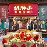 西安探店｜长沙地道湘菜馆胡胖子来西安啦‼️