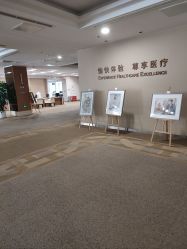 -北京明德医院·医疗美容