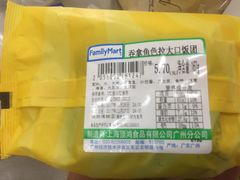 -全家便利店(南峰中心店)