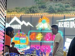 -石屏老字号4号包浆豆腐美食城(泼水广场店)