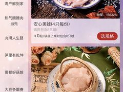 -新哥老官·畅吃123·美蛙世界(苏宁广场店)